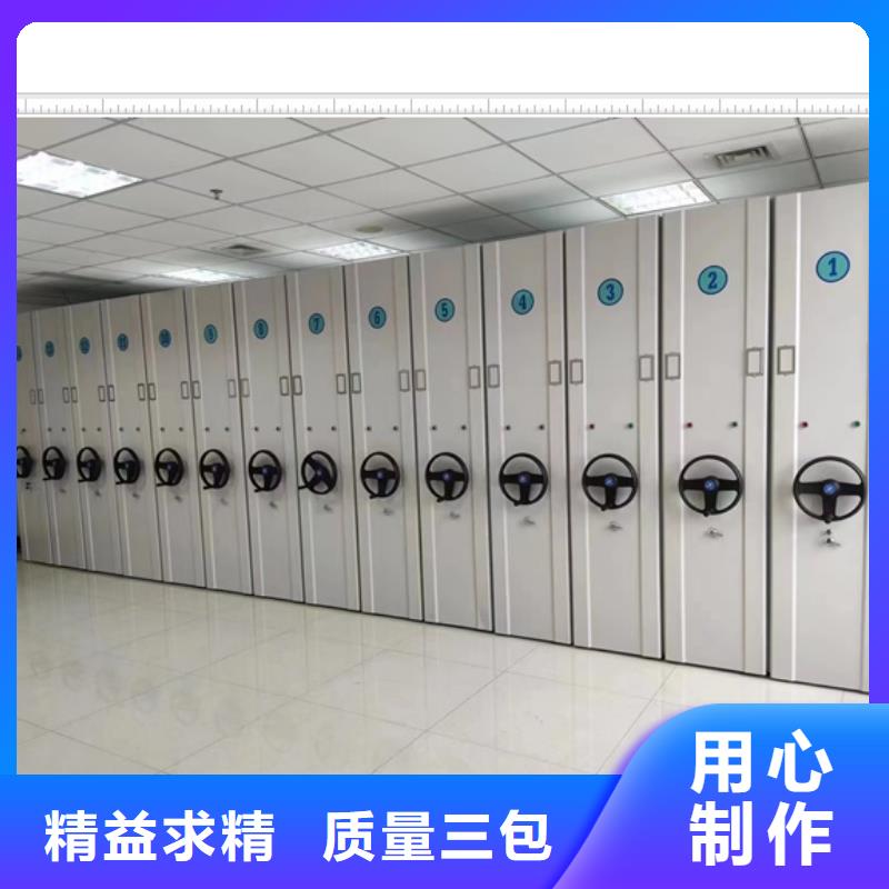 講誠(chéng)信的【鑫康】斜拉密集架