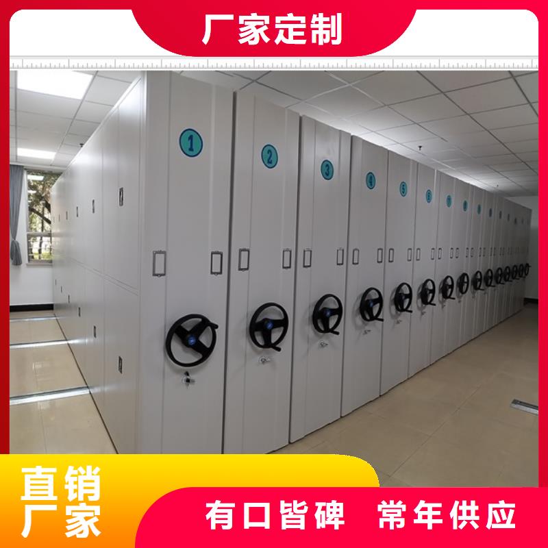 供求信息【鑫康】鋼制手搖密集架