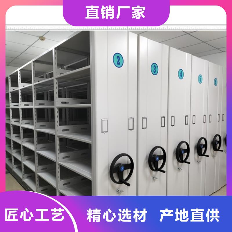 性價高的【鑫康】智能式表庫密集柜