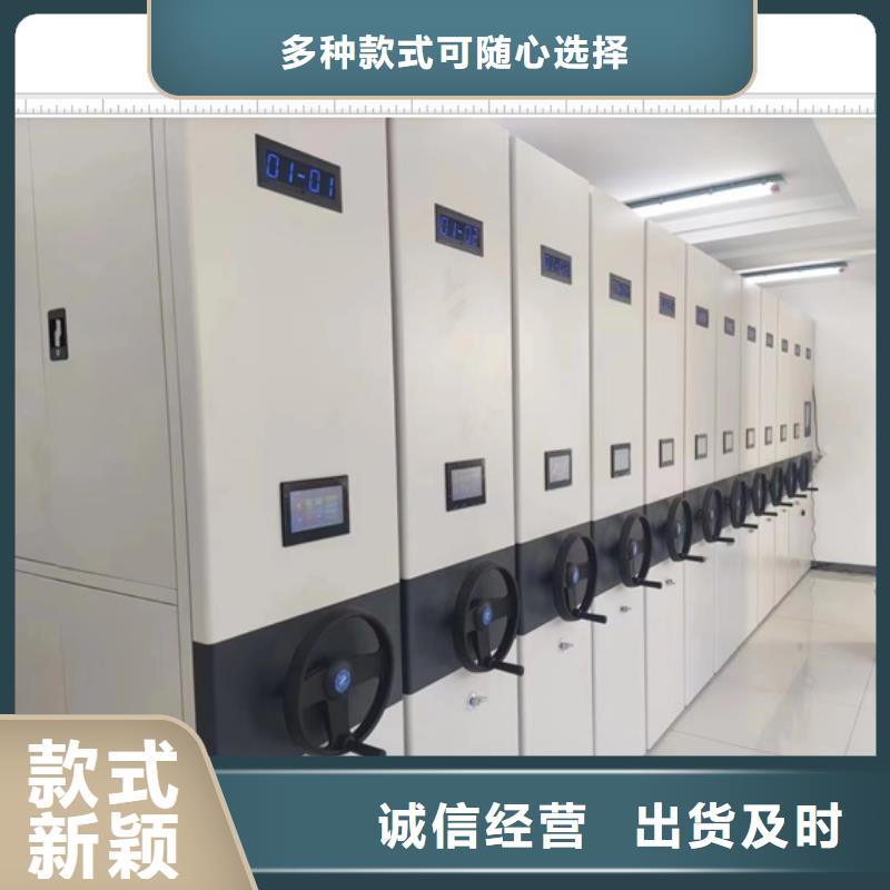 網上促銷【鑫康】手搖式檔案密集架