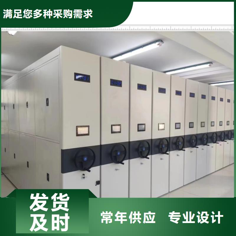 廠家供應【鑫康】會計密集架