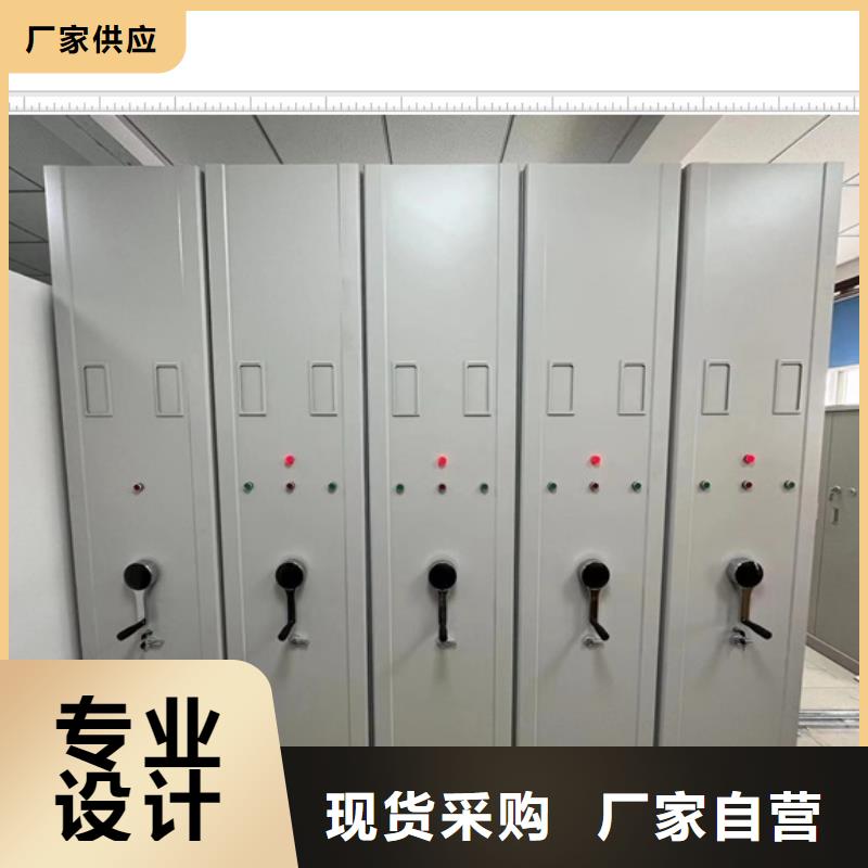 高标准【鑫康】密集柜档案架