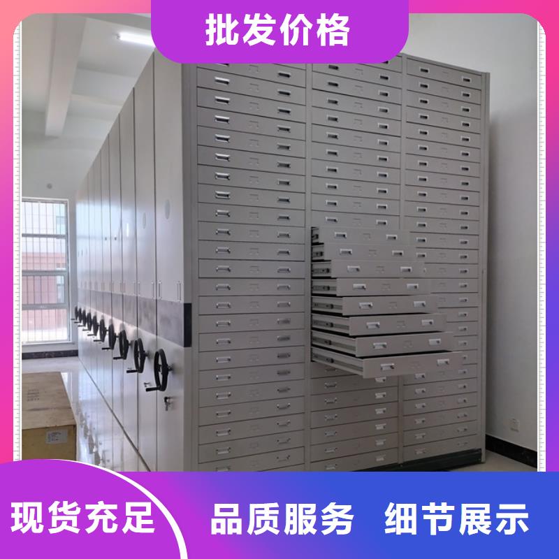 交易市場【鑫康】檔案室活動密集柜