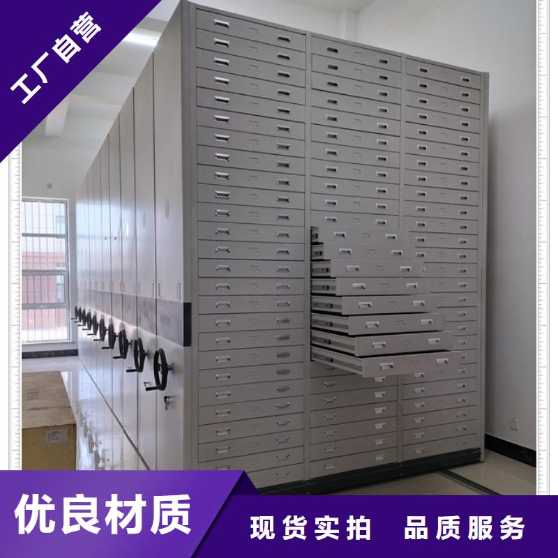 咨詢電話多少【鑫康】密集檔案資料柜