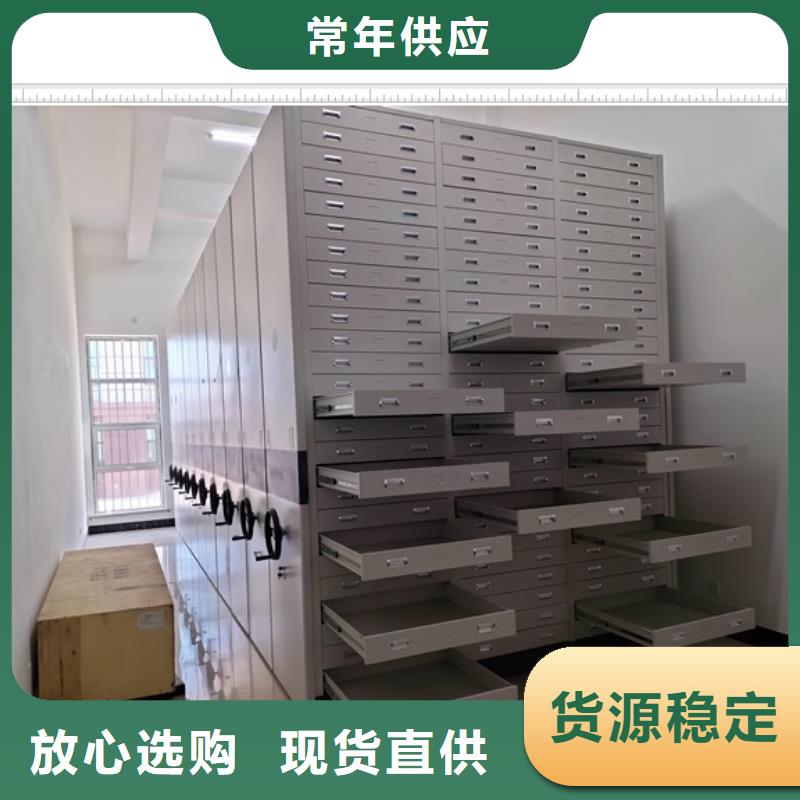 零售價【鑫康】密集檔案存放柜