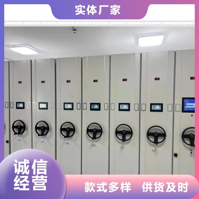 供應信息【鑫康】手搖密集移動柜
