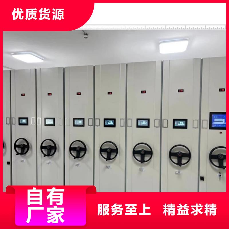 報價多少錢【鑫康】密集圖書柜