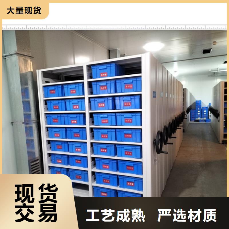技術服務【鑫康】臘塊密集柜