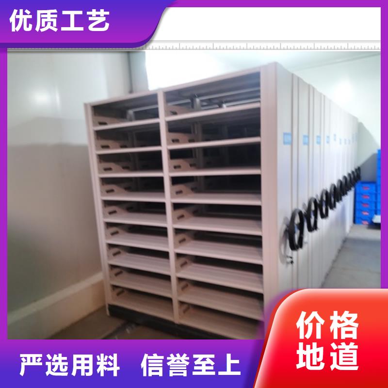 廠家供貨【鑫康】檔案移動密集柜
