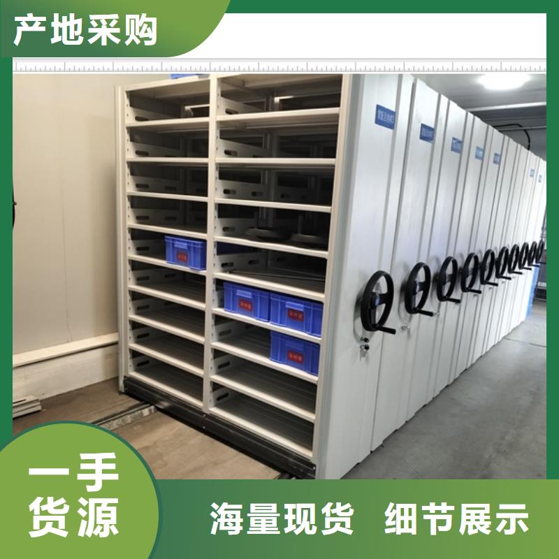 供應信息【鑫康】密集手動柜