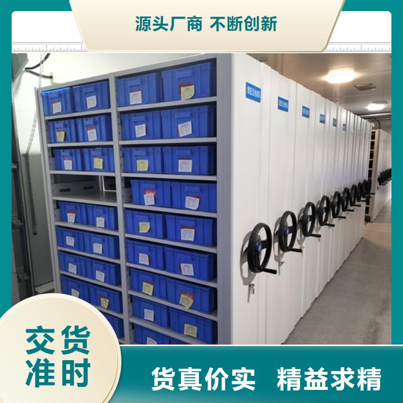 定制多少钱【鑫康】自动档案柜