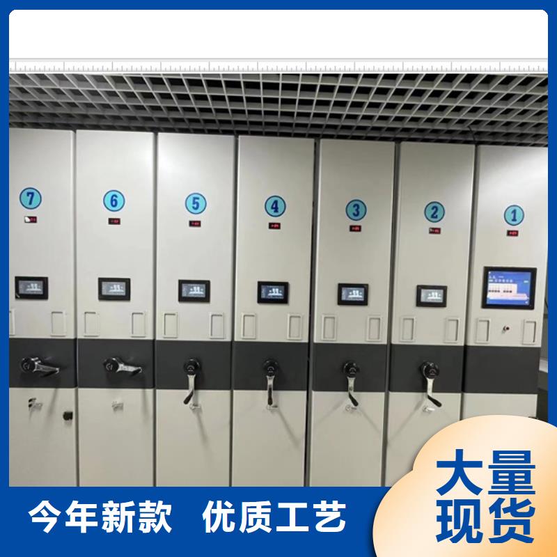 來電詳談【鑫康】涼片密集柜