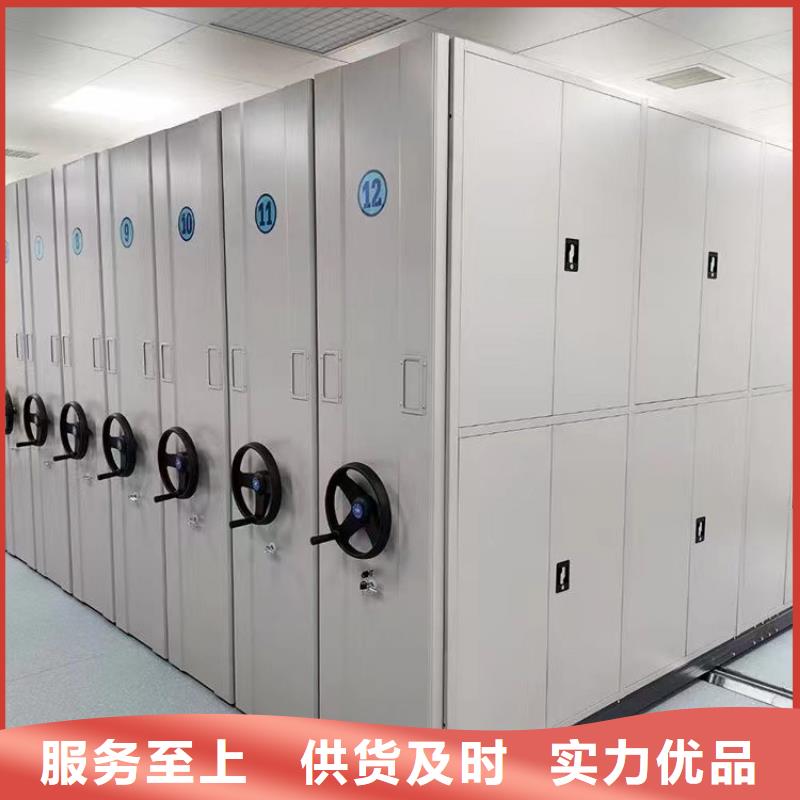 鐵皮密集柜公司