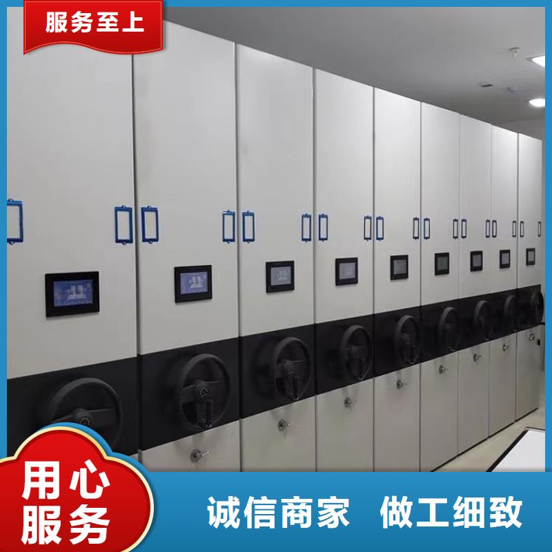密集柜分公司