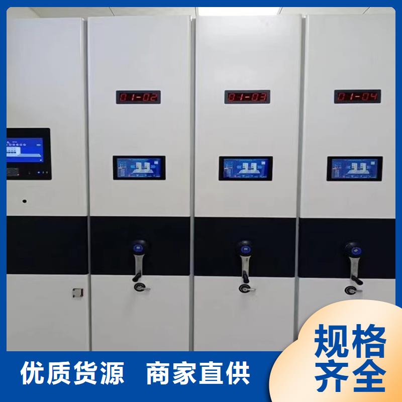 智能密集架定制價格