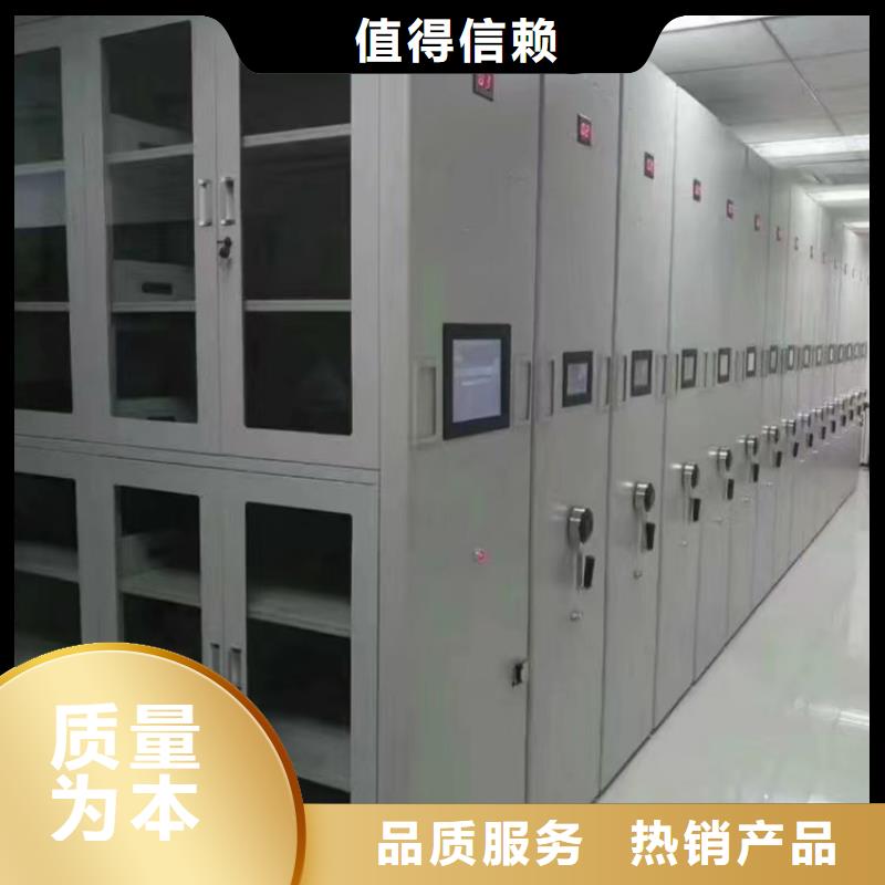 檔案密集柜廠家