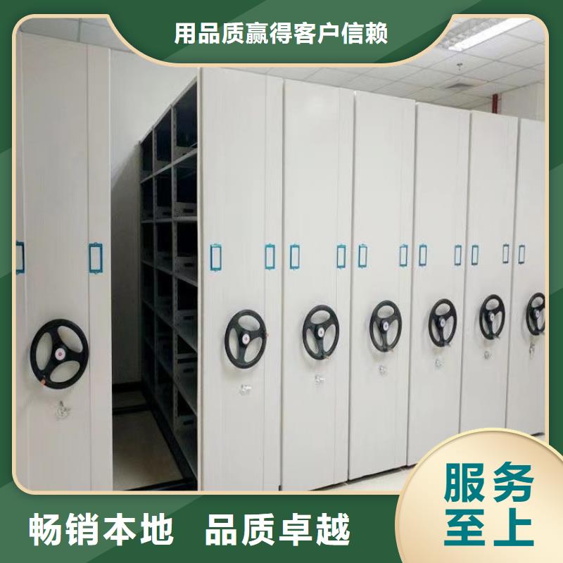手動密集架分公司