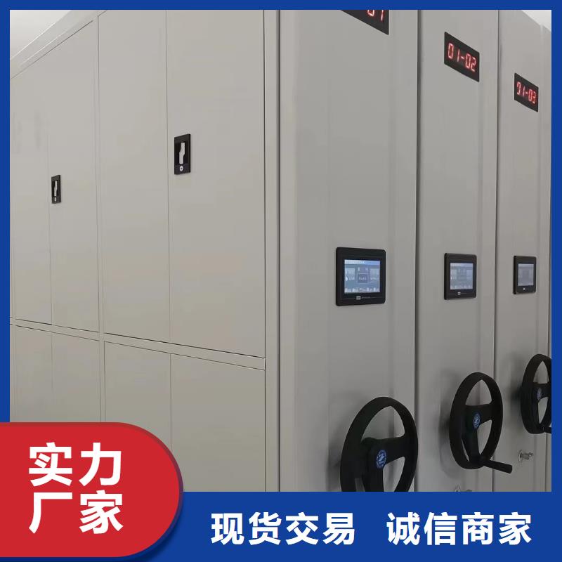 移动密集柜联系电话-厂家直销欢迎咨询