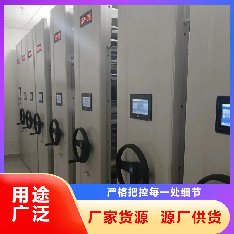 電動檔案柜出廠價格