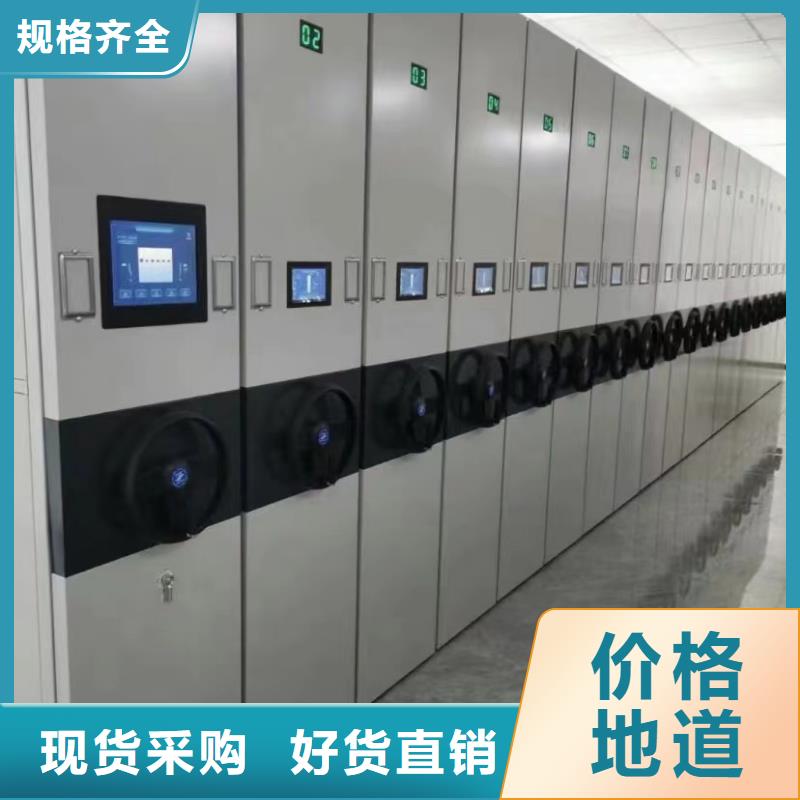 密集档案柜价钱