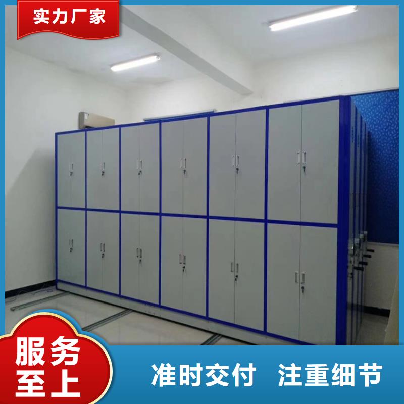 檔案密集柜廠家