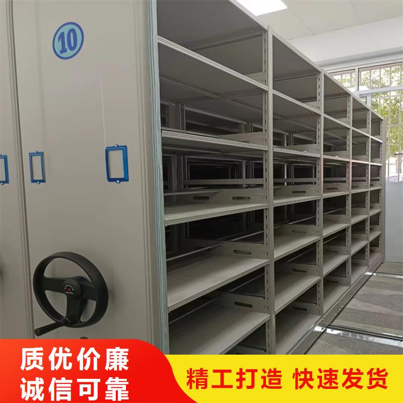 密集架报价