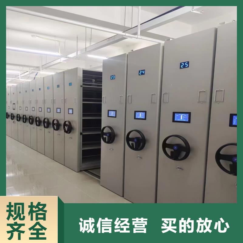 智能密集架厂家直供