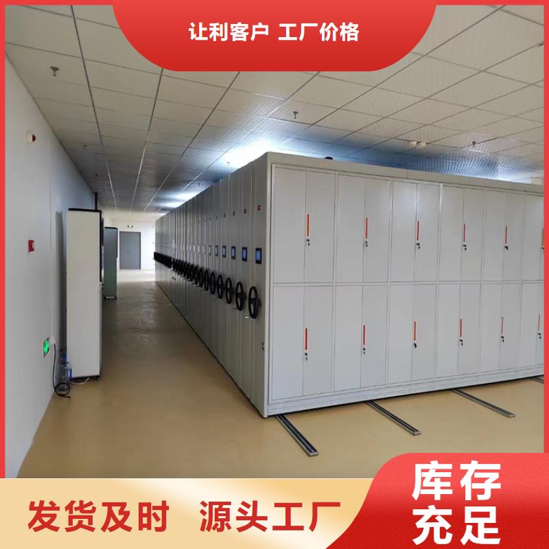 密集柜廠家價格
