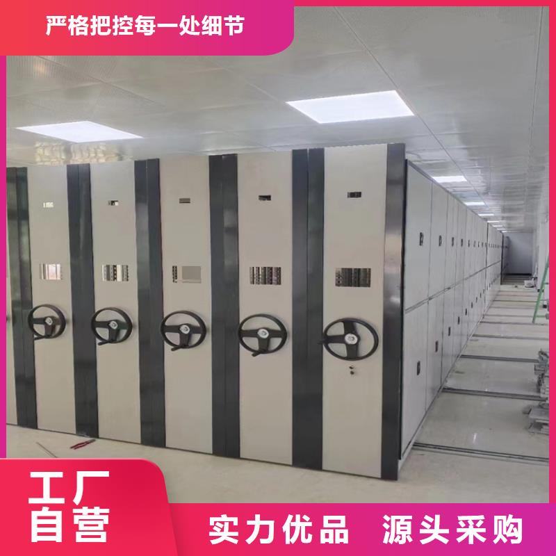 密集架歡迎來電