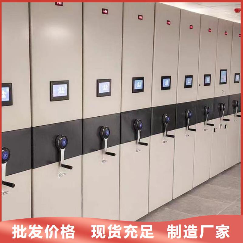 智能密集柜厂家直供