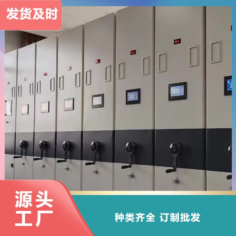 电动密集柜轨道