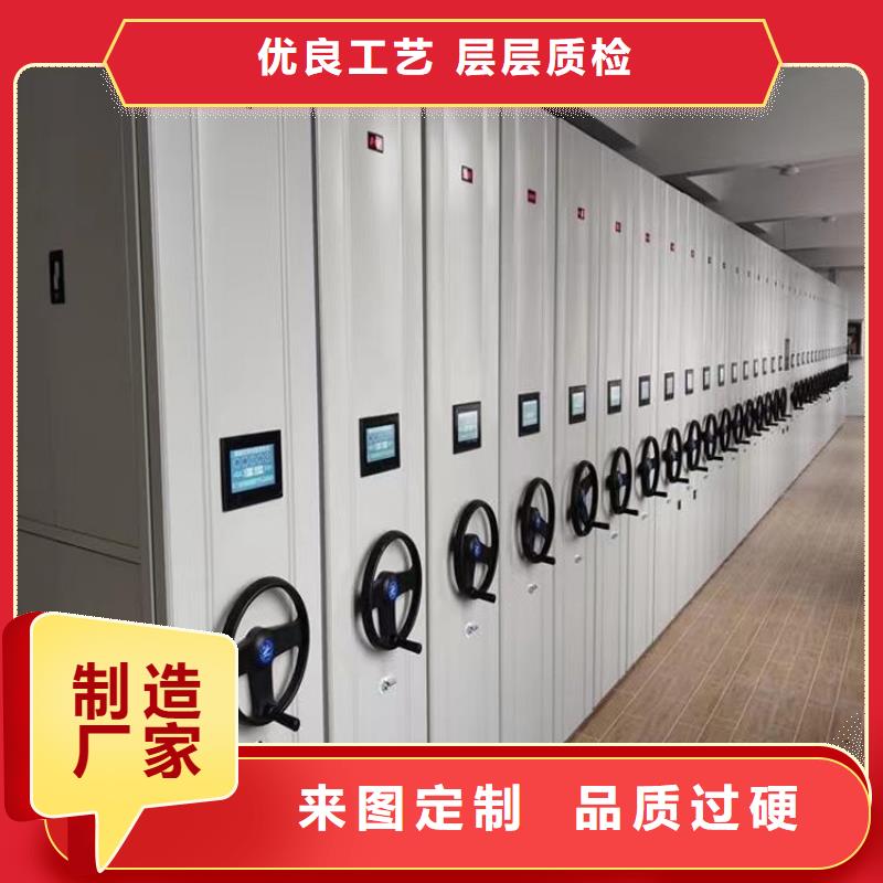 电动密集柜多少钱<快速报价>