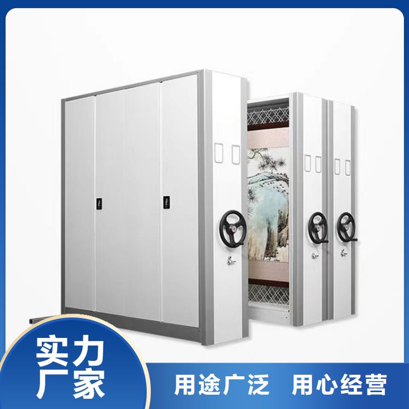 智能密集柜厂家直供