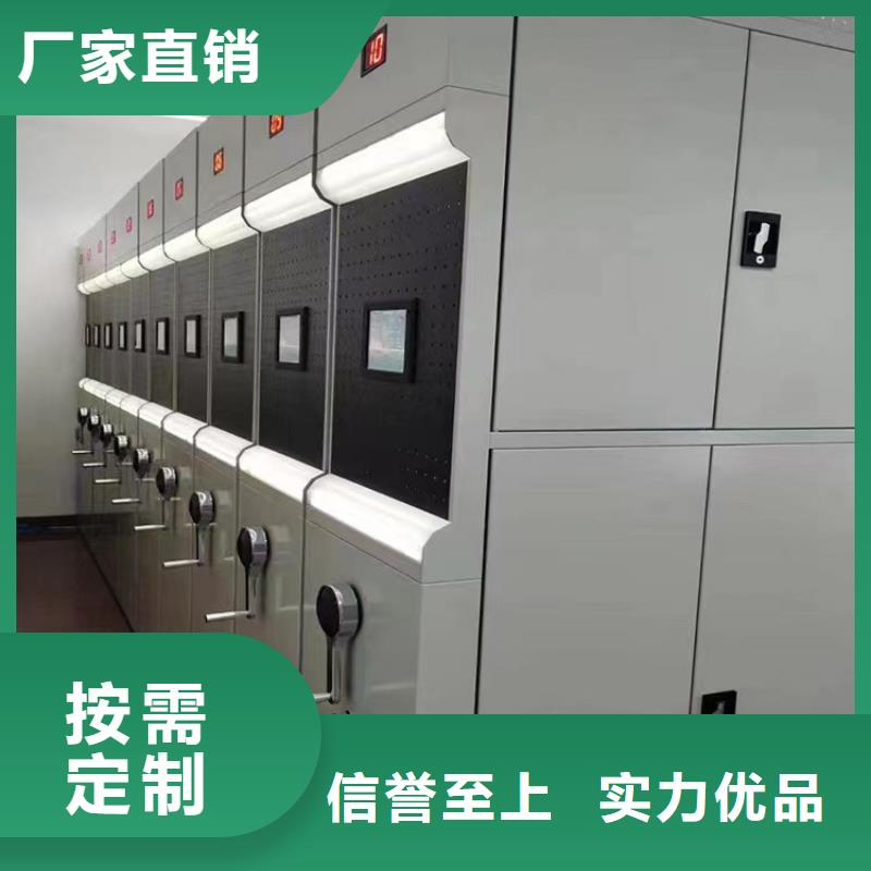 密集架來電咨詢