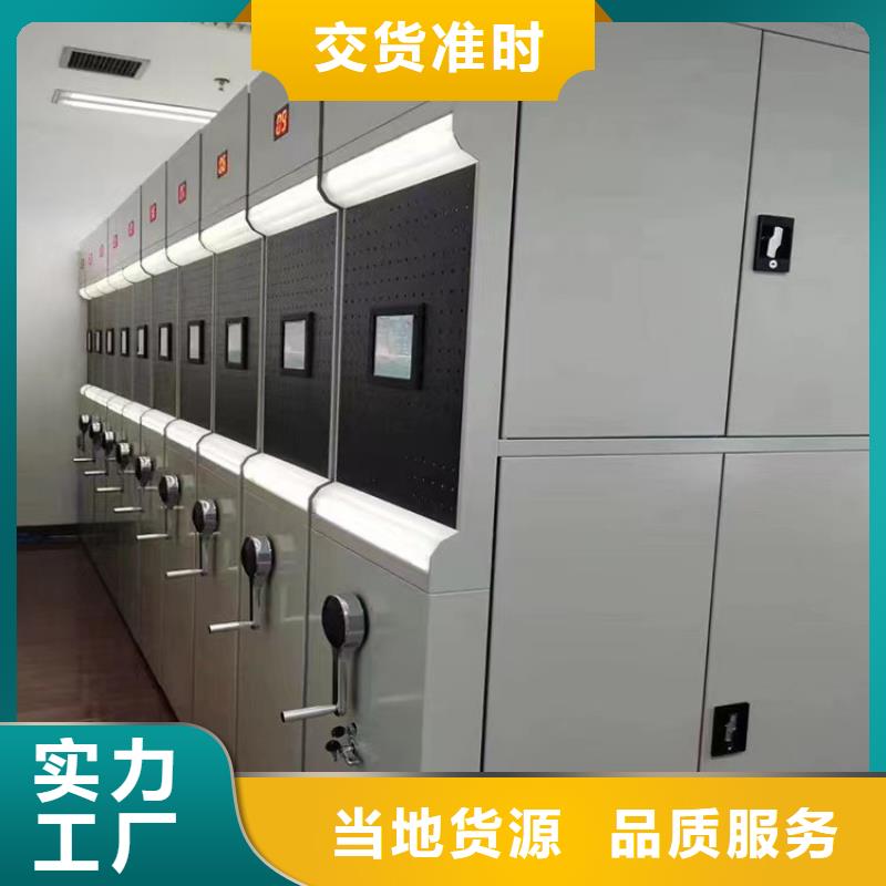 密集柜按需定制