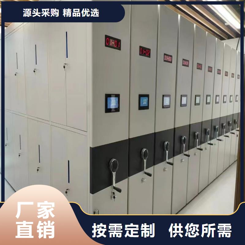 電動密集柜歡迎訂購