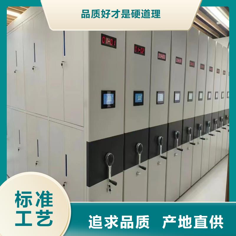 密集柜支持定制
