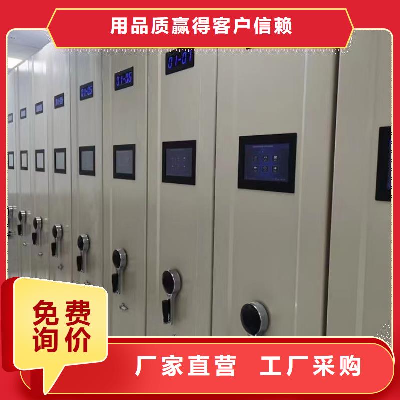 密集柜價格