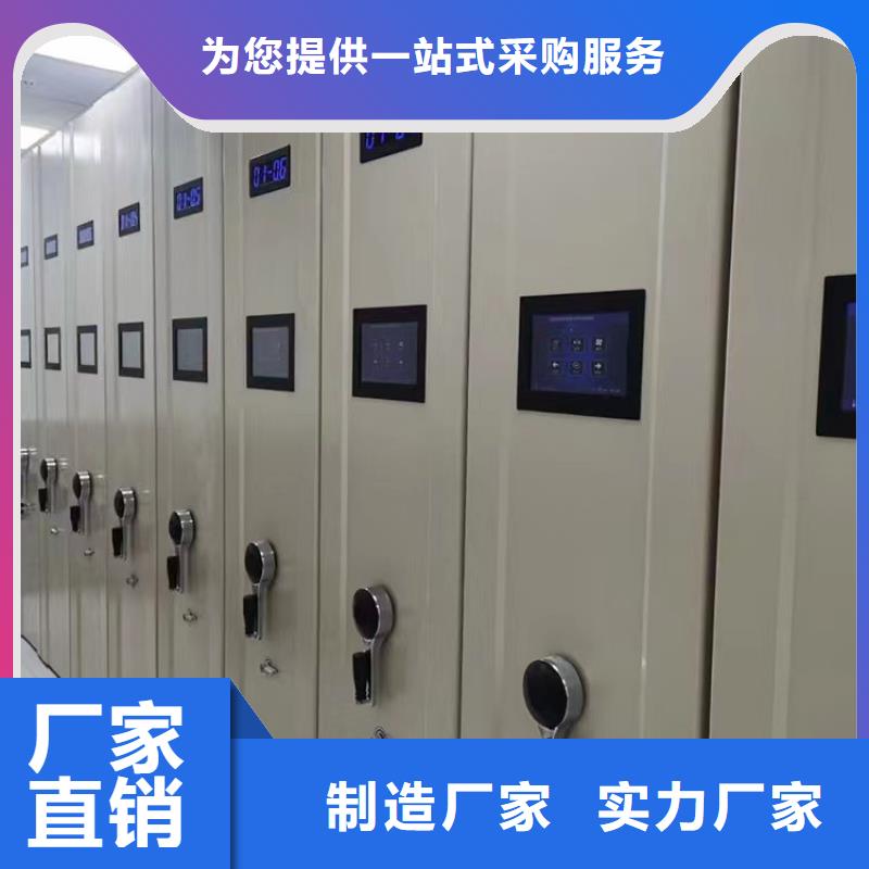 密集檔案柜廠家