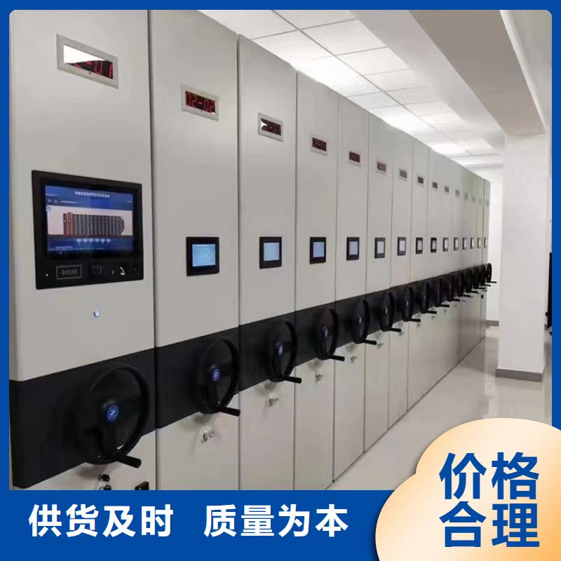 密集柜支持定制