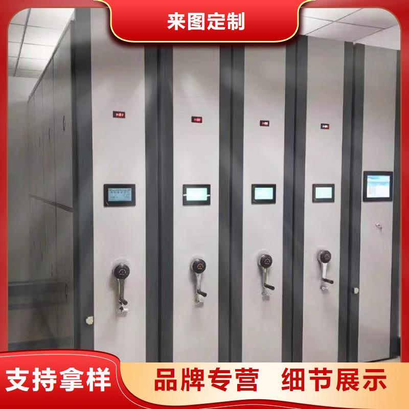 電動密集架來電咨詢