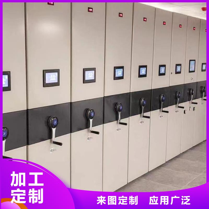 智能密集架支持定制