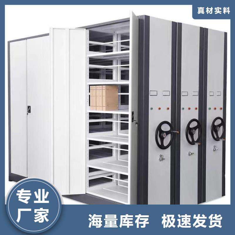 密集架歡迎訂購