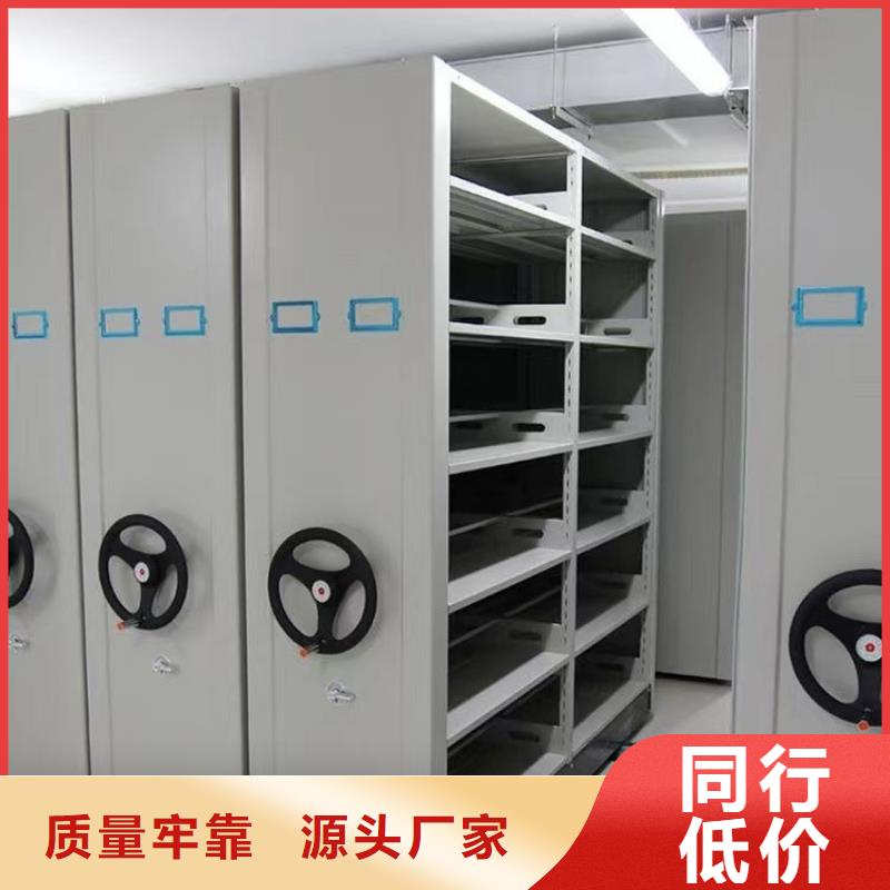 密集柜廠家價格