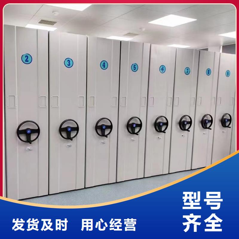 手搖密集架廠家