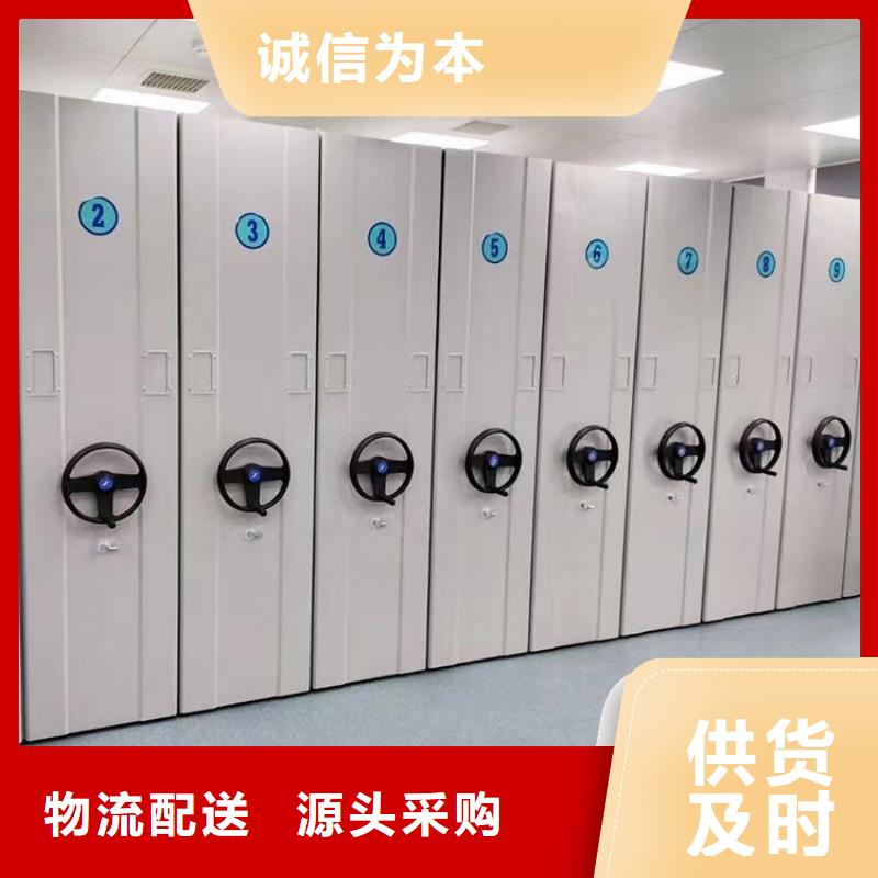 密集柜厂家价格