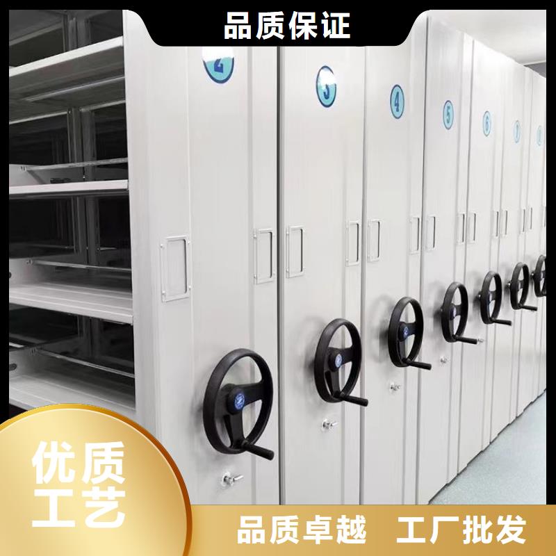 檔案密集柜支持定制