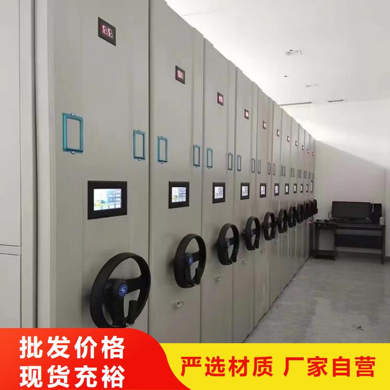 密集架按需定制
