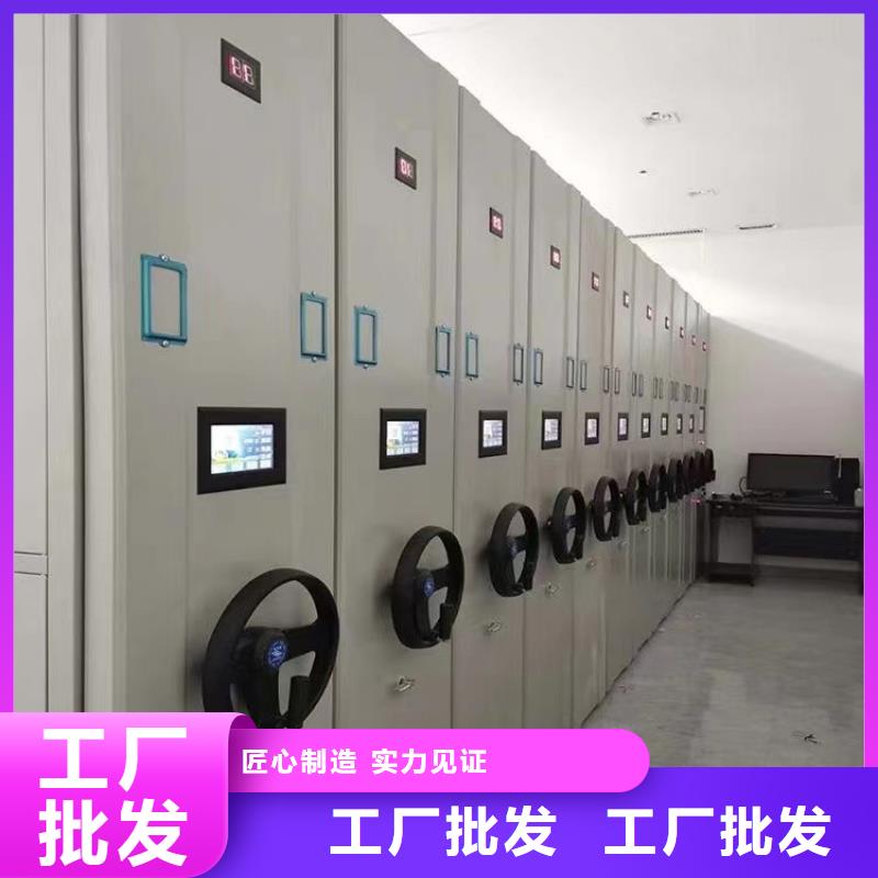 密集架廠家報價