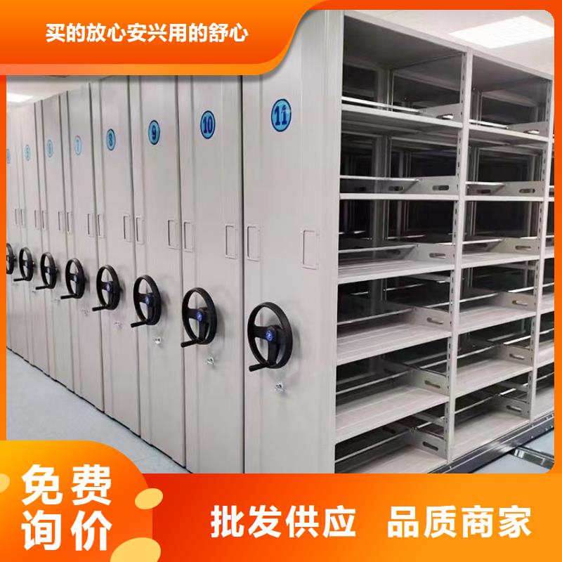 手動(dòng)密集架廠家價(jià)格